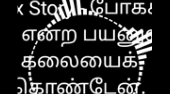 Tamil Sex Story Bus Aunty Lust