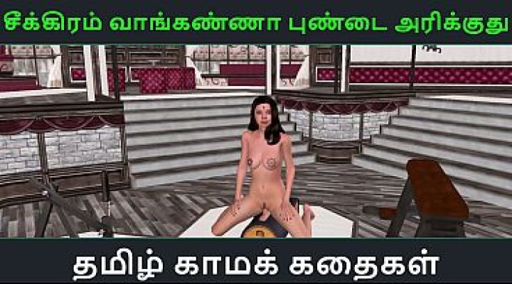 Tamil Audio Sex Story - Animated 3D Porn Video Of A Cute Indian Girl Having Solo Fun
